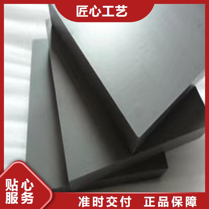 定制抗冲击X210CrW12钢  _精选厂家