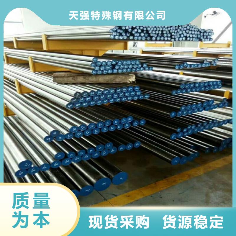 做Cr18Ni9是什么材料的厂家