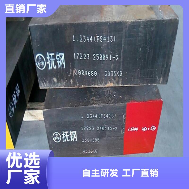 常年供应军工级SKD2模具钢-全国配送