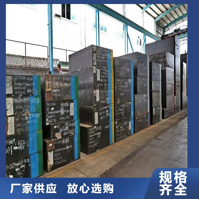 1.2436硬料品牌:天强特殊钢有限公司