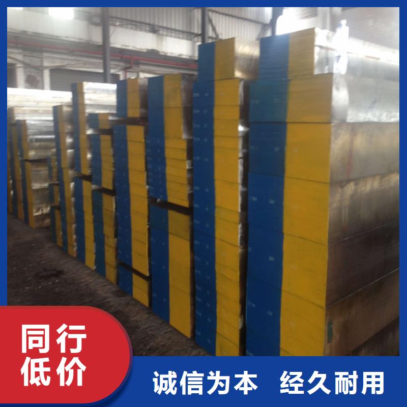 军工级DC53模具钢  找天强特殊钢有限公司