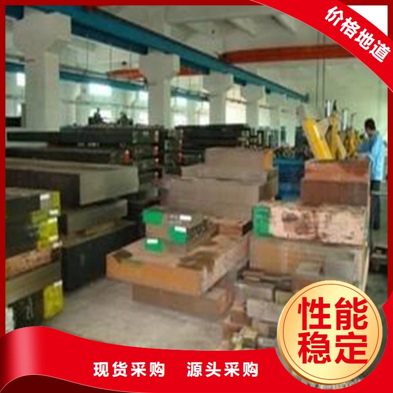 常年供应军工级SKD2模具钢-全国配送