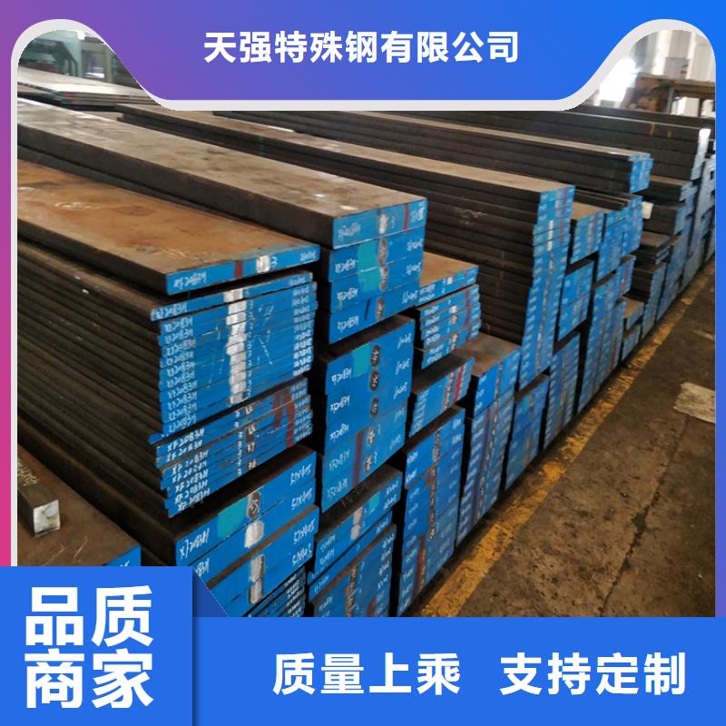 军工级DC53模具钢  找天强特殊钢有限公司