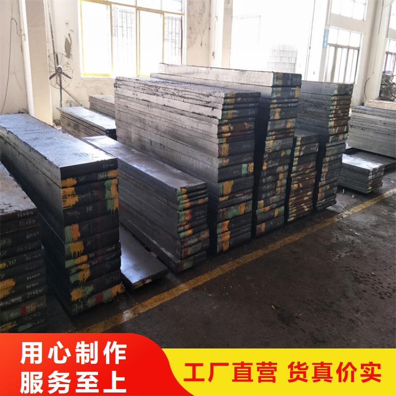 SKD2模具钢供应商  就选天强特殊钢有限公司