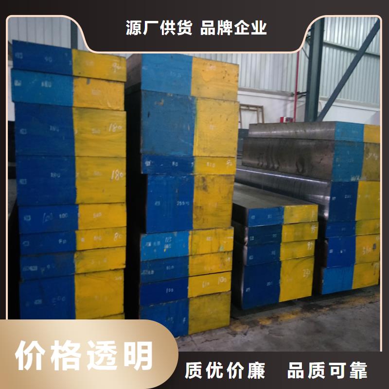 定制抗冲击X210CrW12钢  _精选厂家