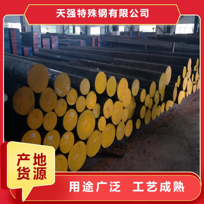 卖东莞SKD2钢的经销商
