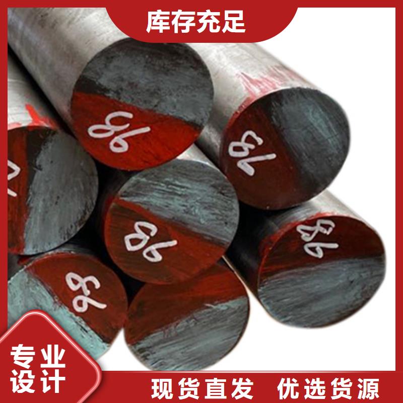 1.2436钢硬度-1.2436钢硬度批发