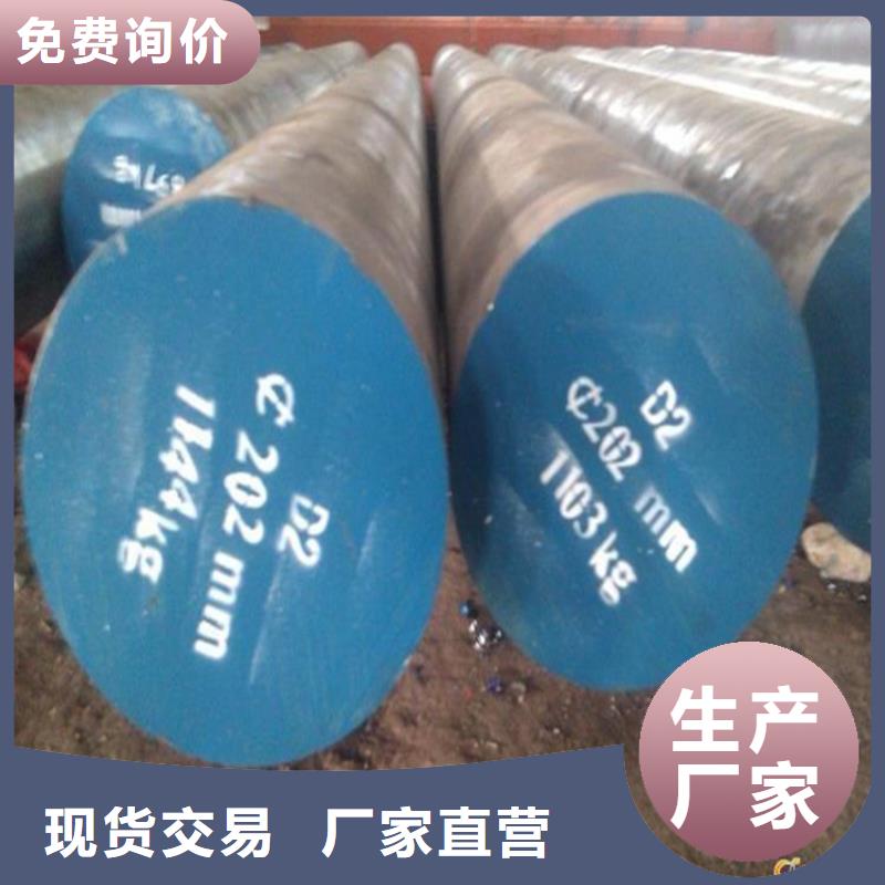 S790棒材厂家，规格全