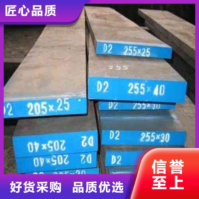 1.2436热处理工艺品质为本