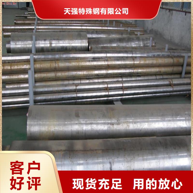 军工级DC53模具钢  找天强特殊钢有限公司