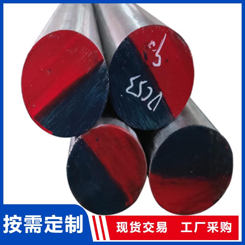 SKD2模具钢供应商 就选天强特殊钢有限公司