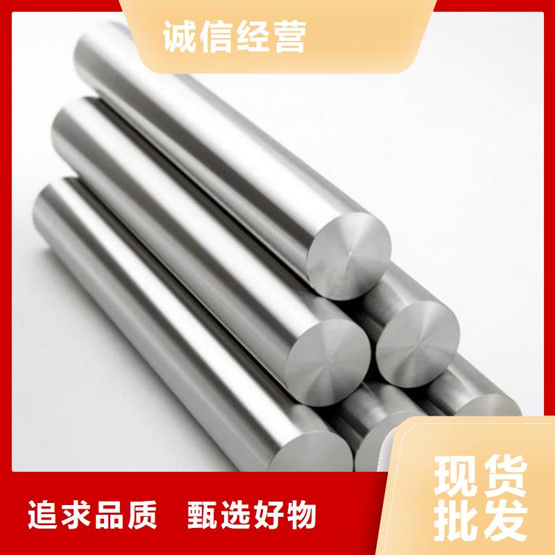长安SKD2钢定制,长安SKD2钢采购