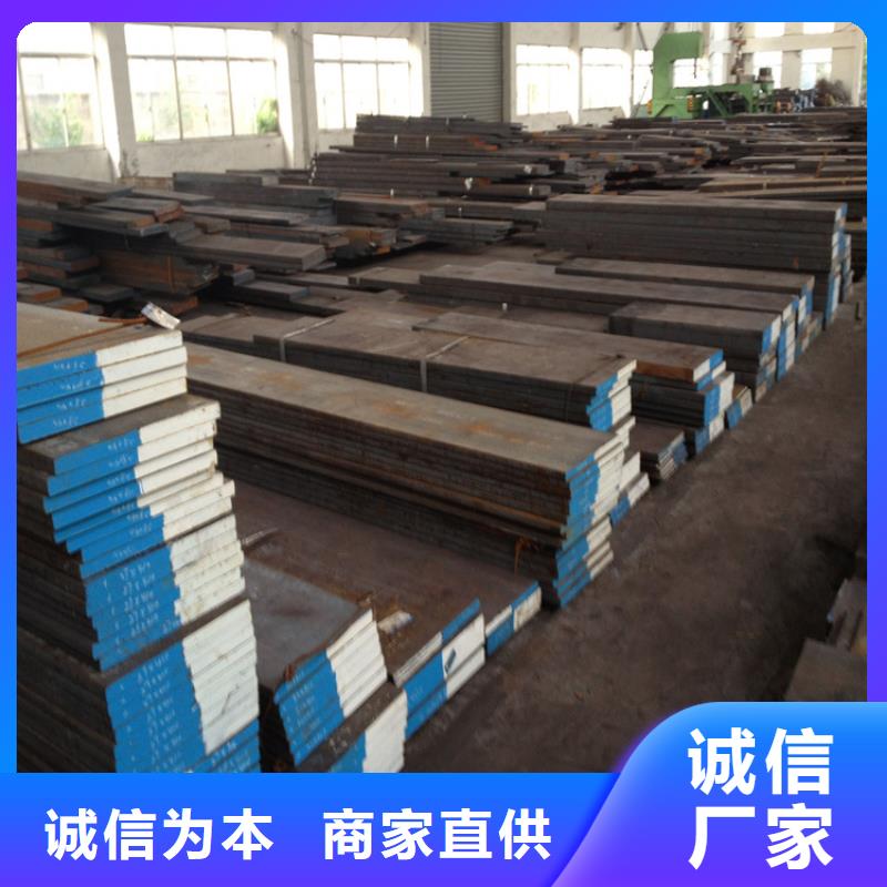 定制抗冲击X210CrW12钢 _精选厂家