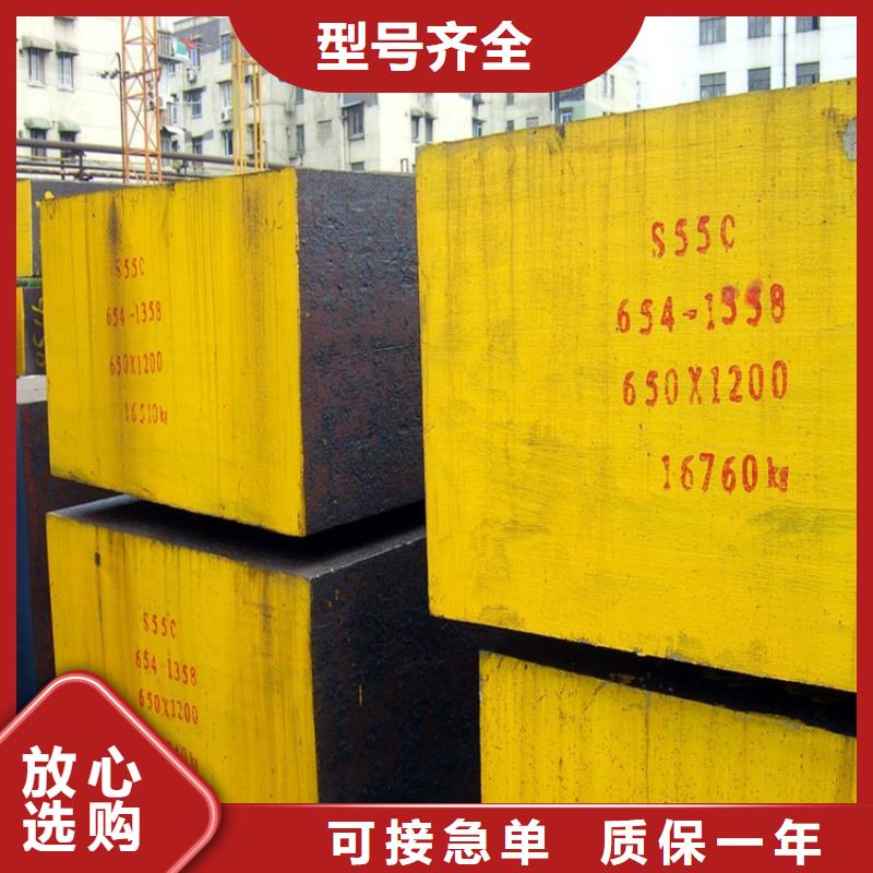 SKD2钢板材/圆棒定制 加工