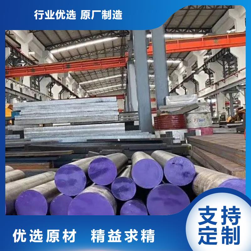 卖东莞SKD2钢的经销商