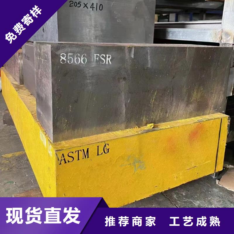 东莞D2钢现货库存现货直销厂家