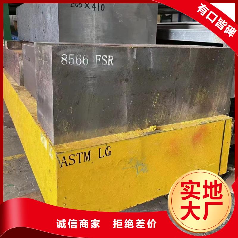 SKD2模具钢怎么热处理？  大厂质量可靠