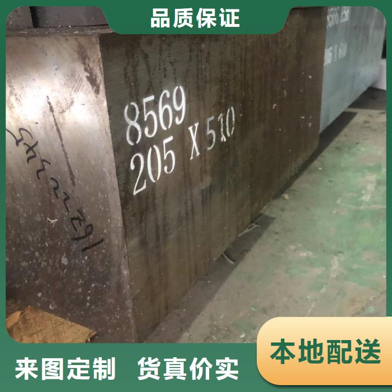 常年供应军工级SKD2模具钢-全国配送