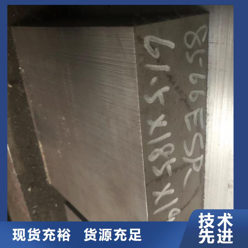 长安SKD2钢定制,长安SKD2钢采购