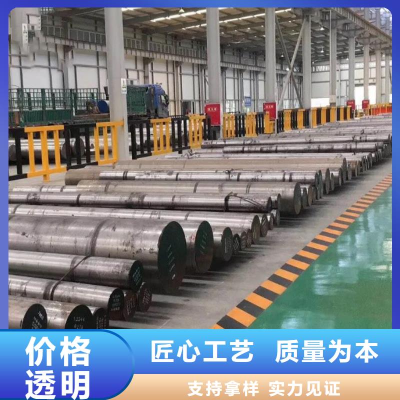 Cr18Ni9硬料低价保真