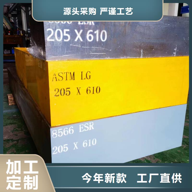 长安D2模具钢供应商自产自销