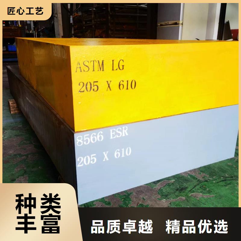 SKD2钢板材/圆棒定制  质量可靠的厂家