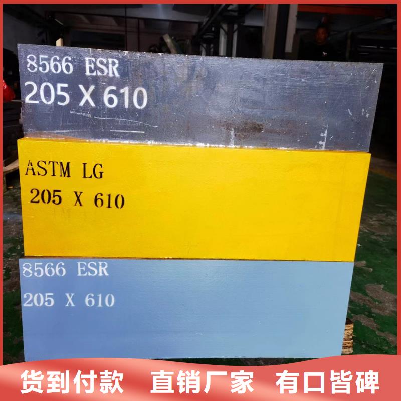 SKD2钢板材/圆棒定制  质量可靠的厂家