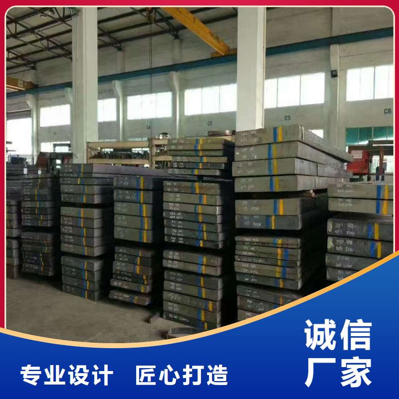 DF-2工具钢厂家在什么位置