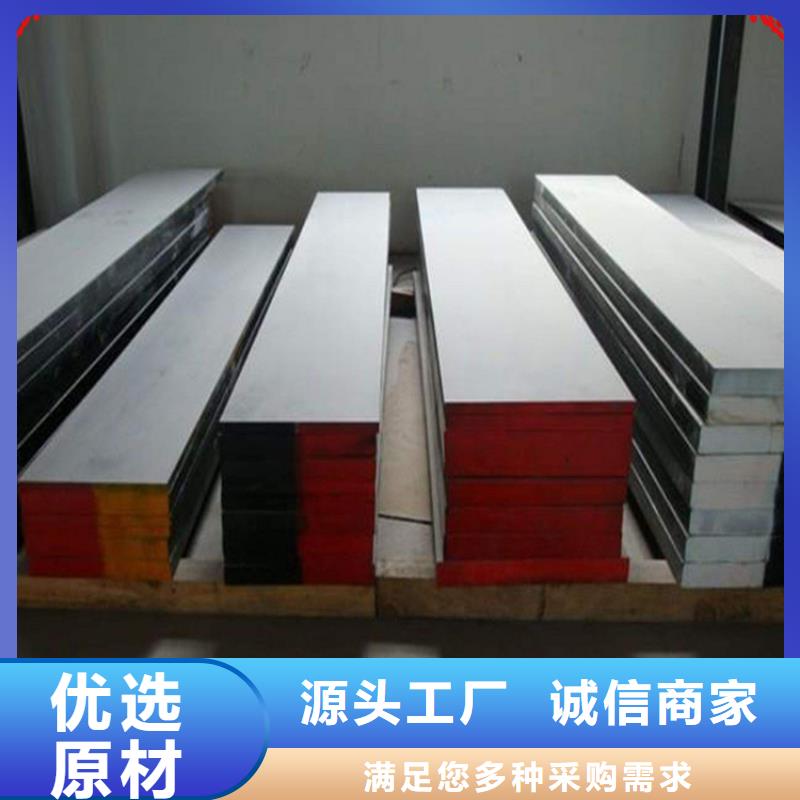 诚信供应DF-2精光板的厂家