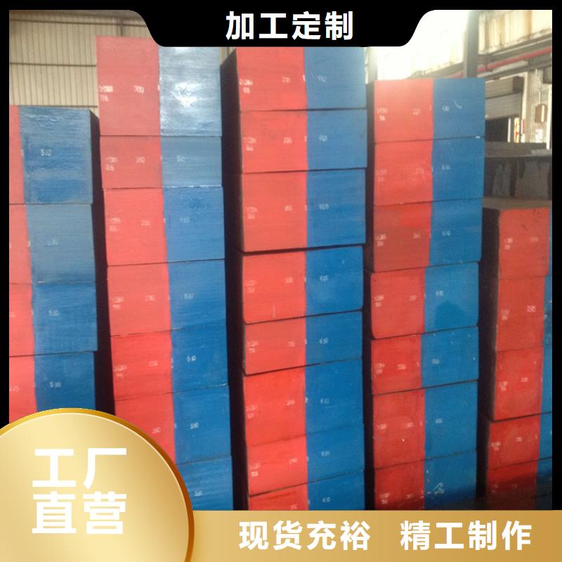 S7板材热销好货