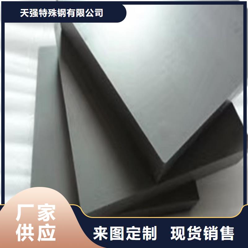 采购DF-2工具钢必看-服务优