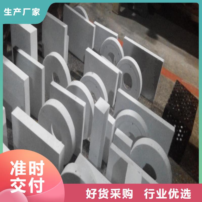 DF-2五金冷冲压钢电话询价
