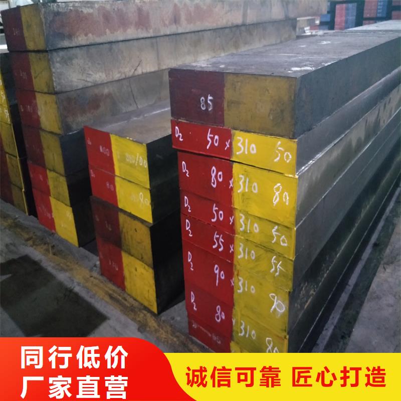S7板材热销好货