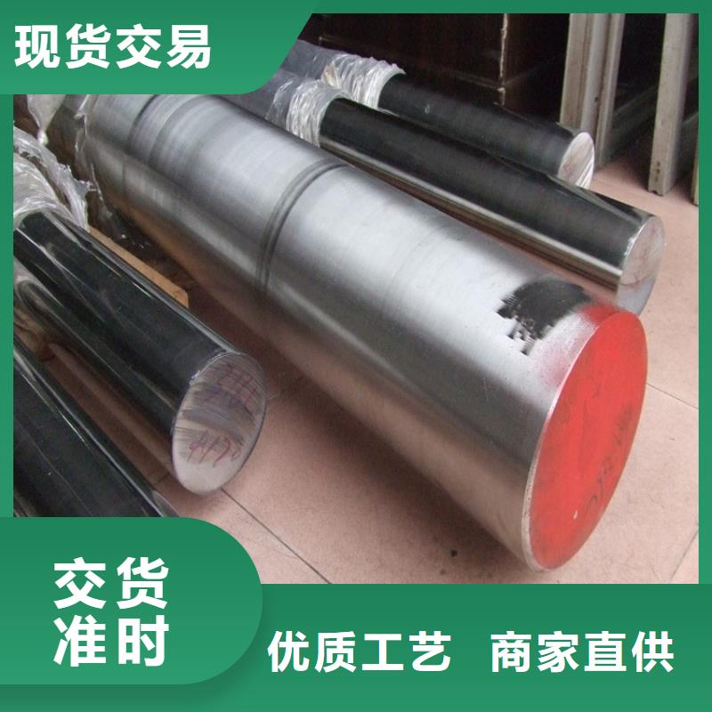 DF-2工具钢厂家在什么位置