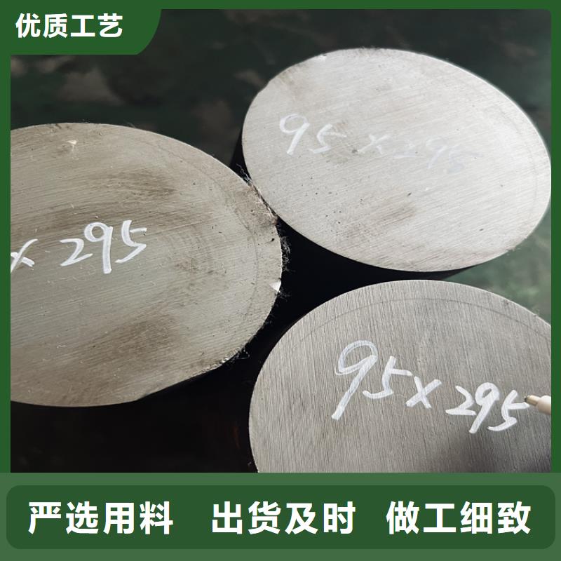 采购DF-2工具钢必看-服务优
