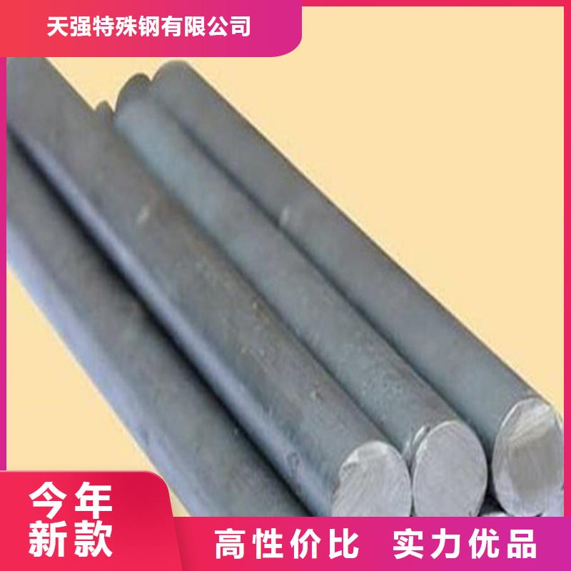 DF-2工具钢厂家在什么位置