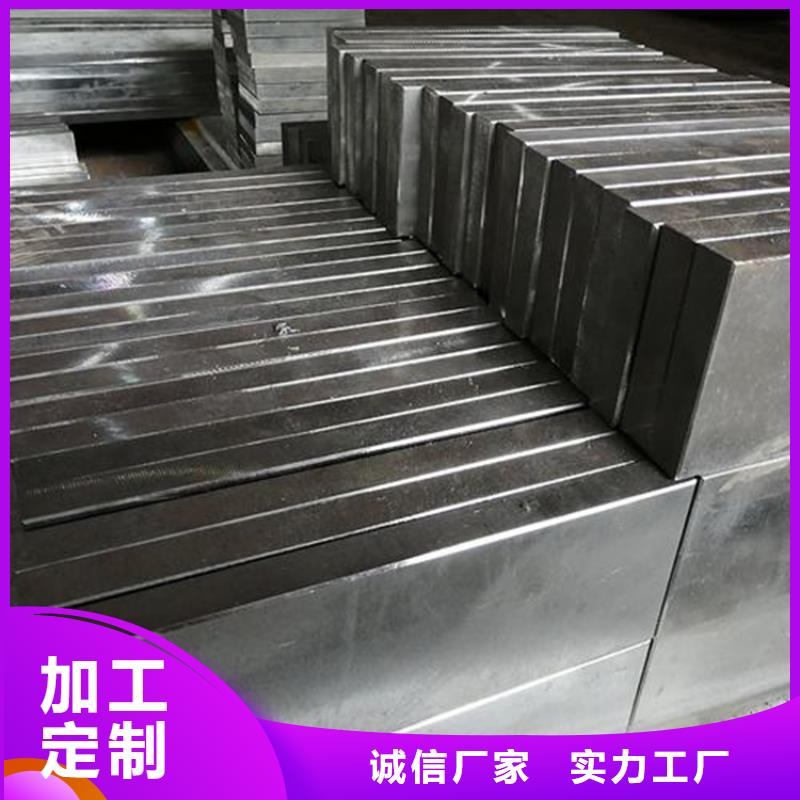 DF-2工具钢厂家在什么位置