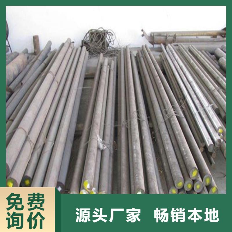 DF-2工具钢厂家在什么位置