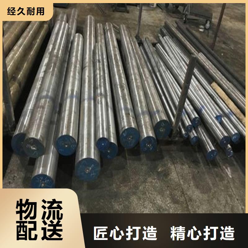 采购DF-2工具钢必看-服务优