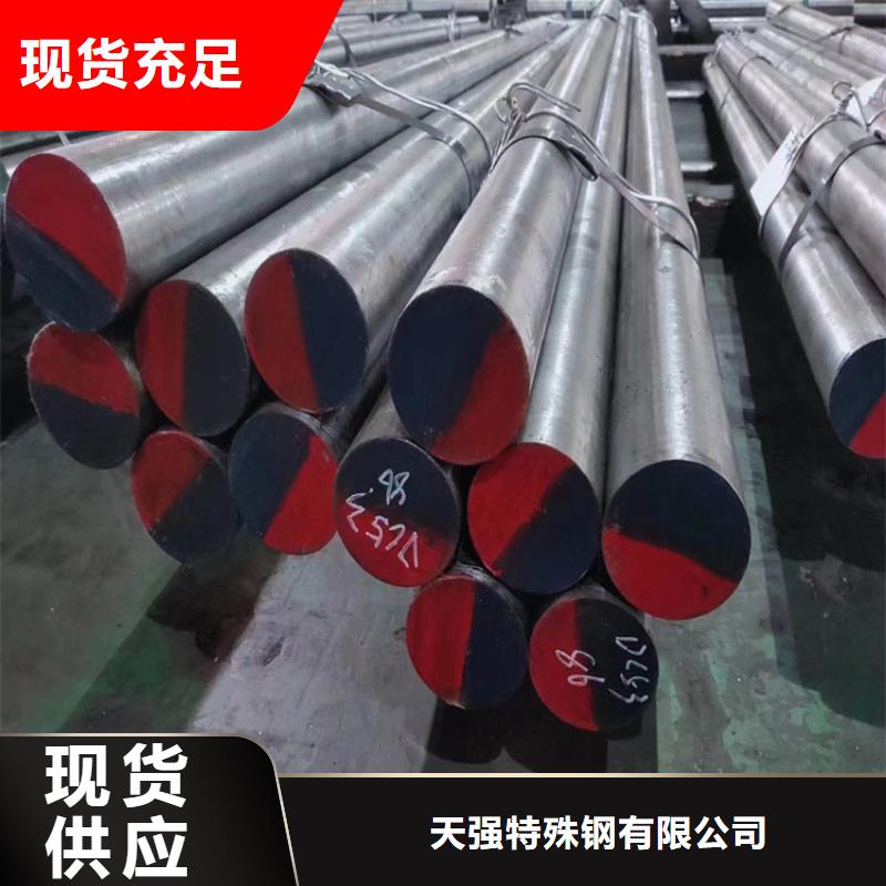 DF-2工具钢厂家在什么位置