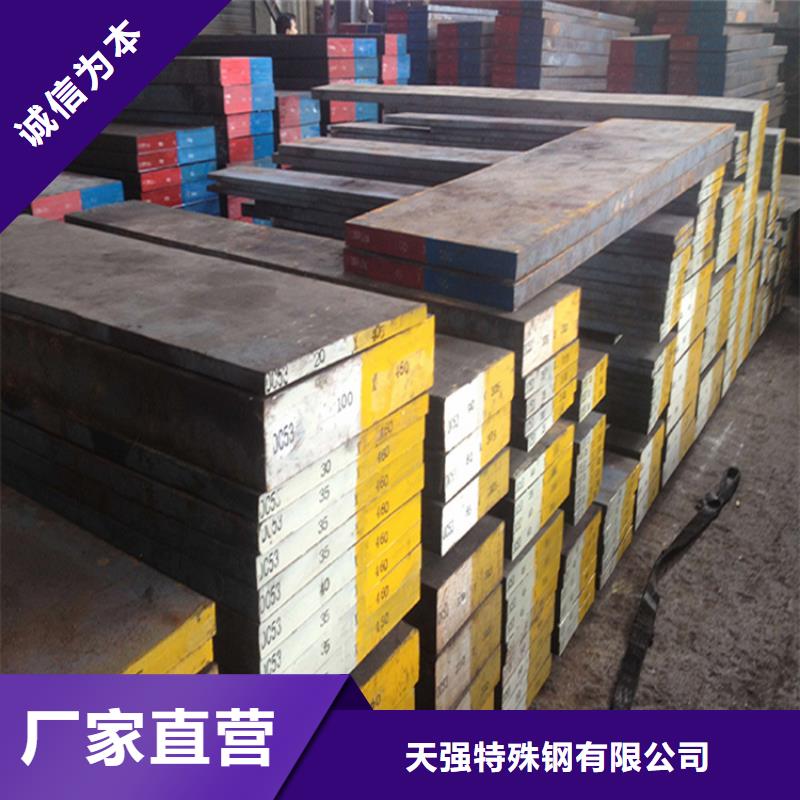 采购DF-2工具钢必看-服务优