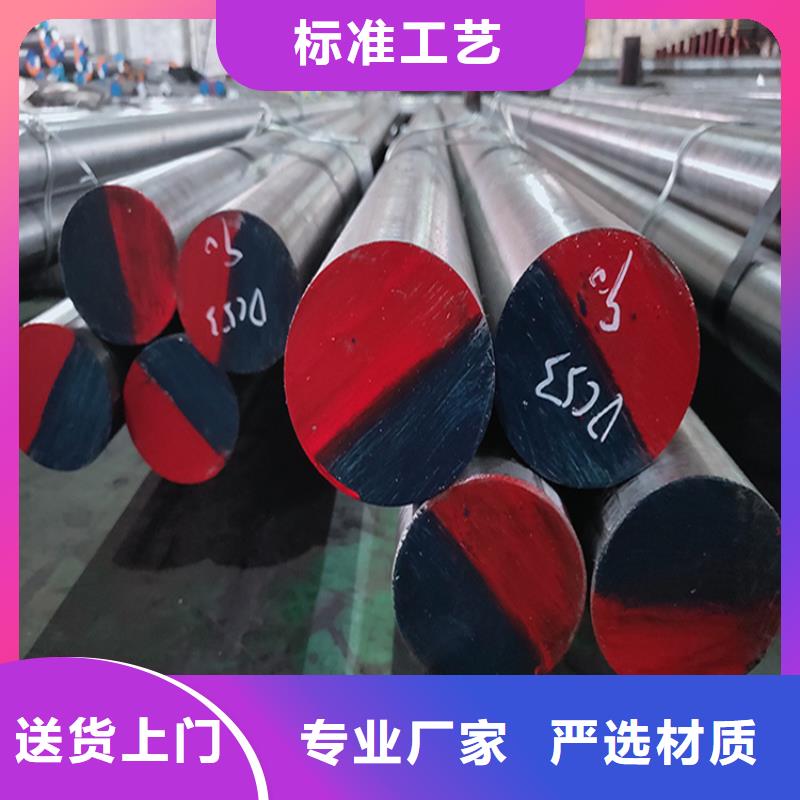 采购DF-2工具钢必看-服务优