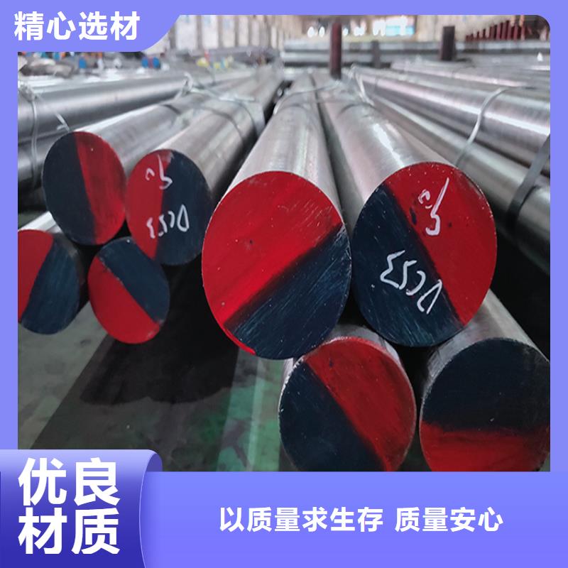 DF-2工具钢厂家在什么位置