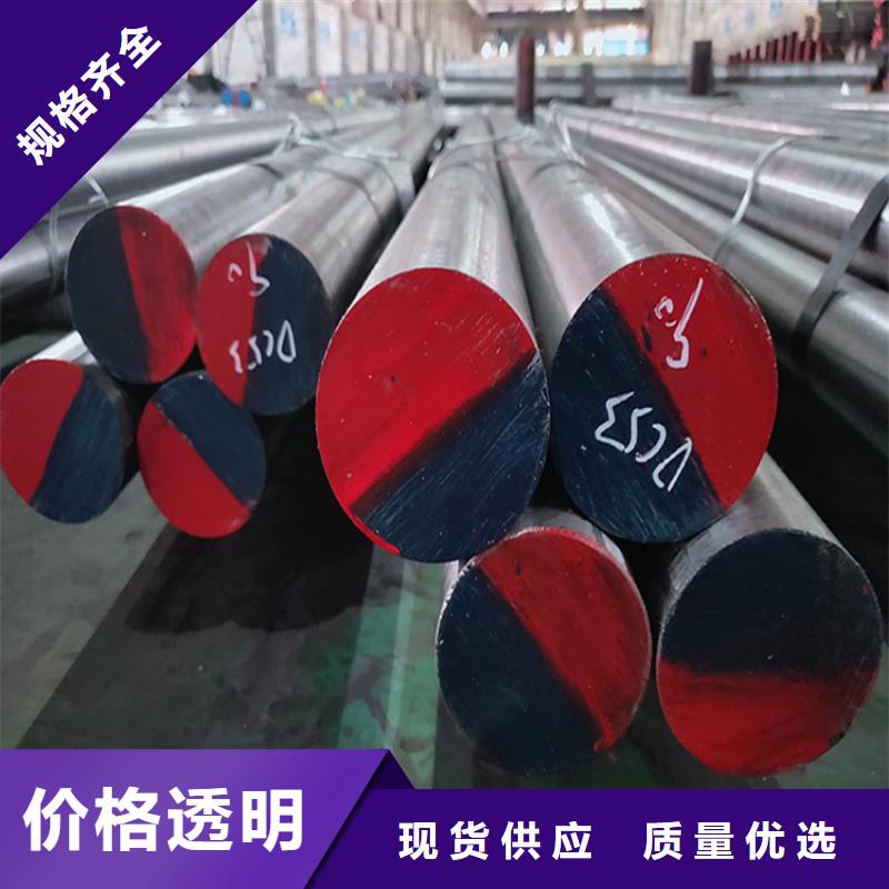 DF-2五金冷冲压钢电话询价