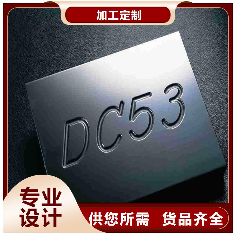 S7板材热销好货