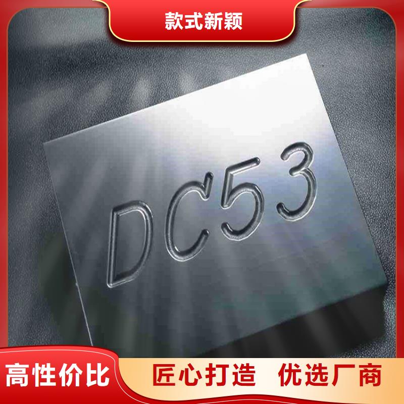 采购DF-2工具钢必看-服务优