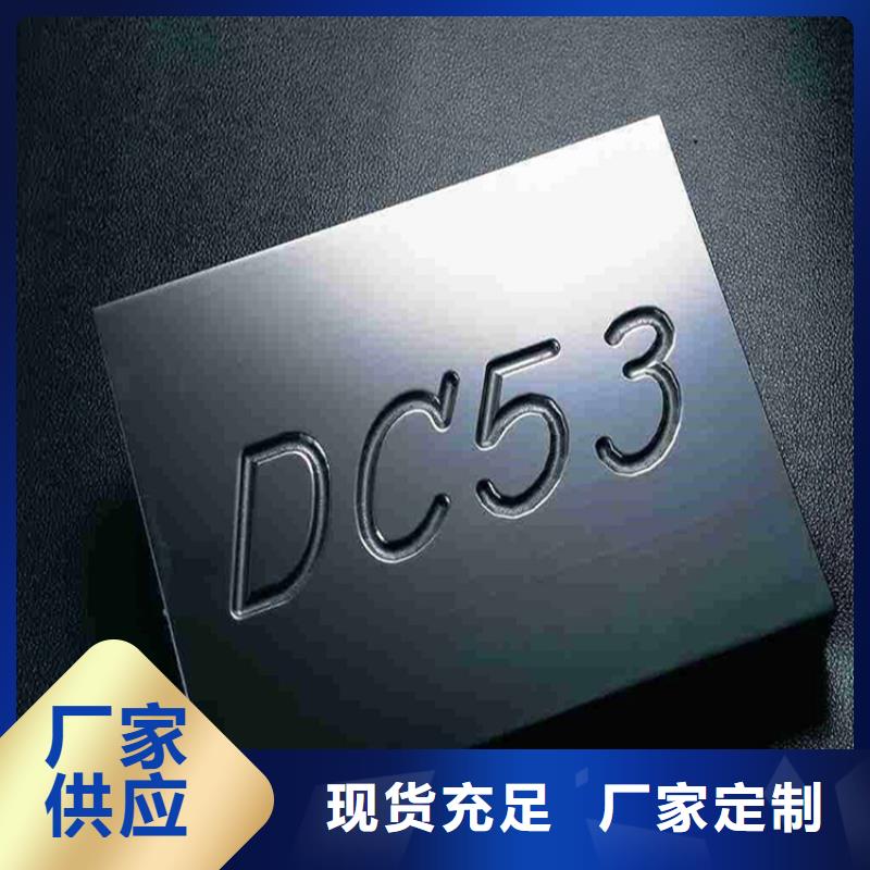 DF-2工具钢厂家在什么位置