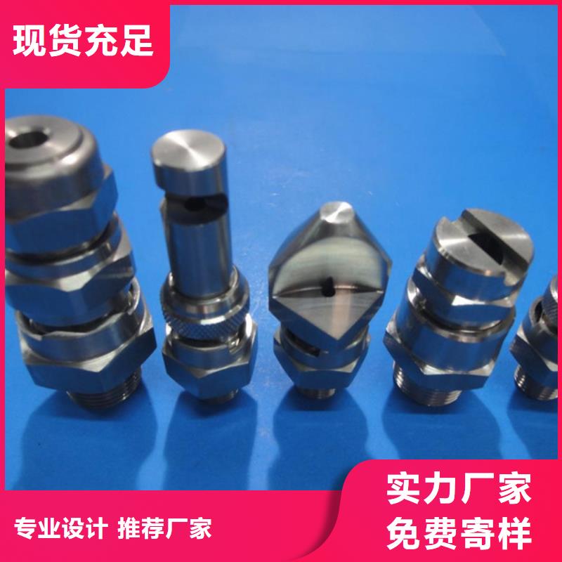 DF-2工具钢厂家在什么位置