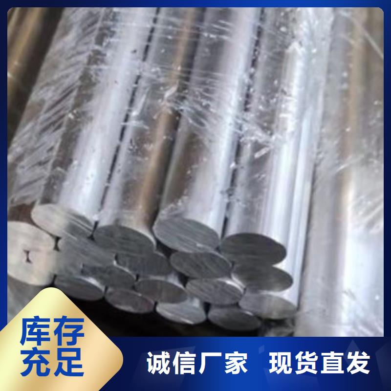 H13光圆-批发价格-优质货源