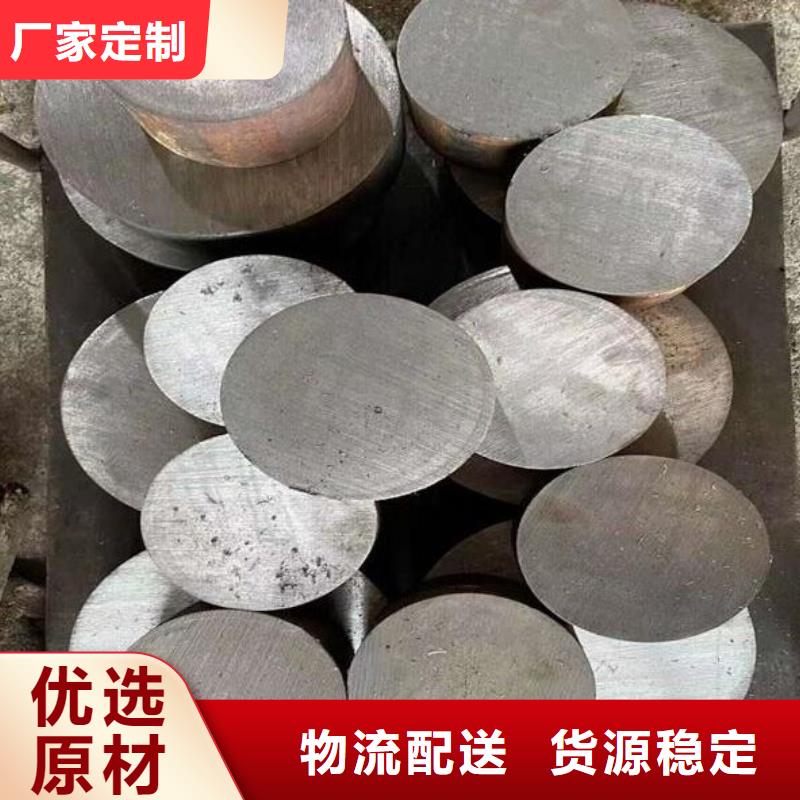 DH2F真空热处理钢出厂价